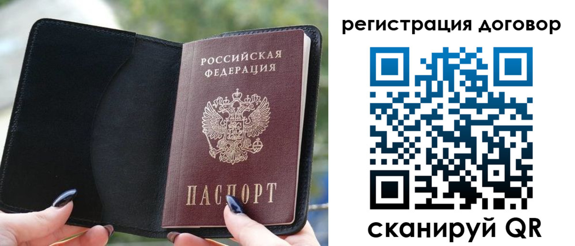регистрация для школы в Миллерово