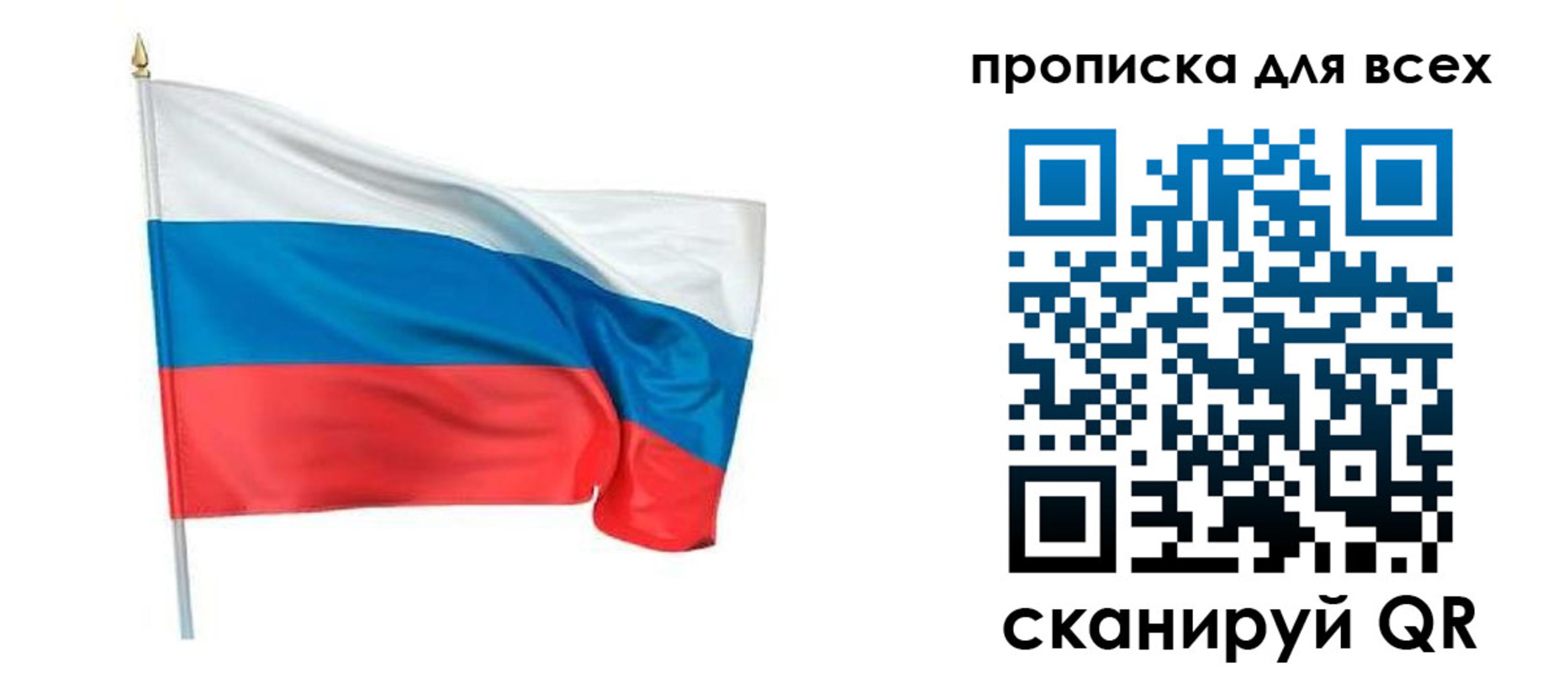 временная регистрация недорого в Миллерово